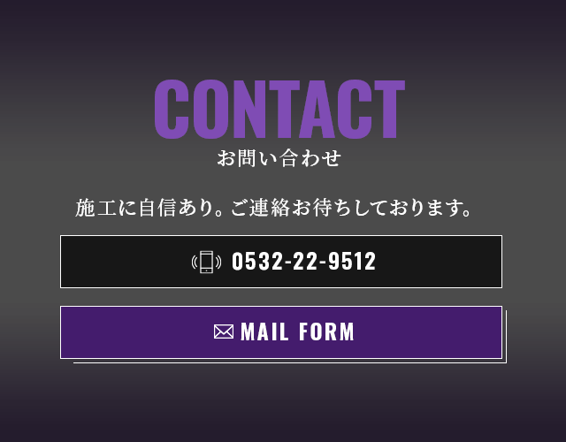 sp_bnr_contact