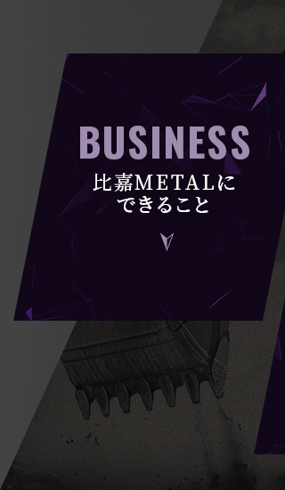 sp_bnrhalf_business